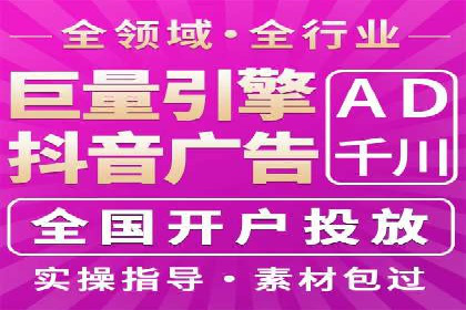 SEM运营公司案例研究：广告创意与执行